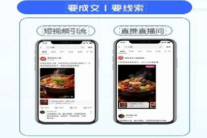 竞价推广开户成本分析：案例对比找最优方案