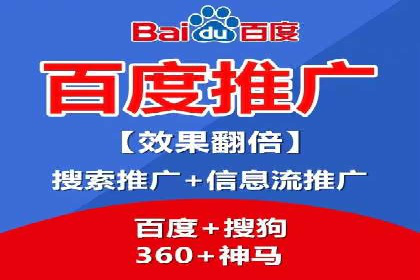 汽车行业SEM服务营销策略及效果展示