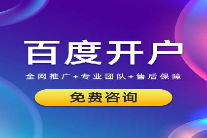 如何运用百度包年竞价：成功案例分享